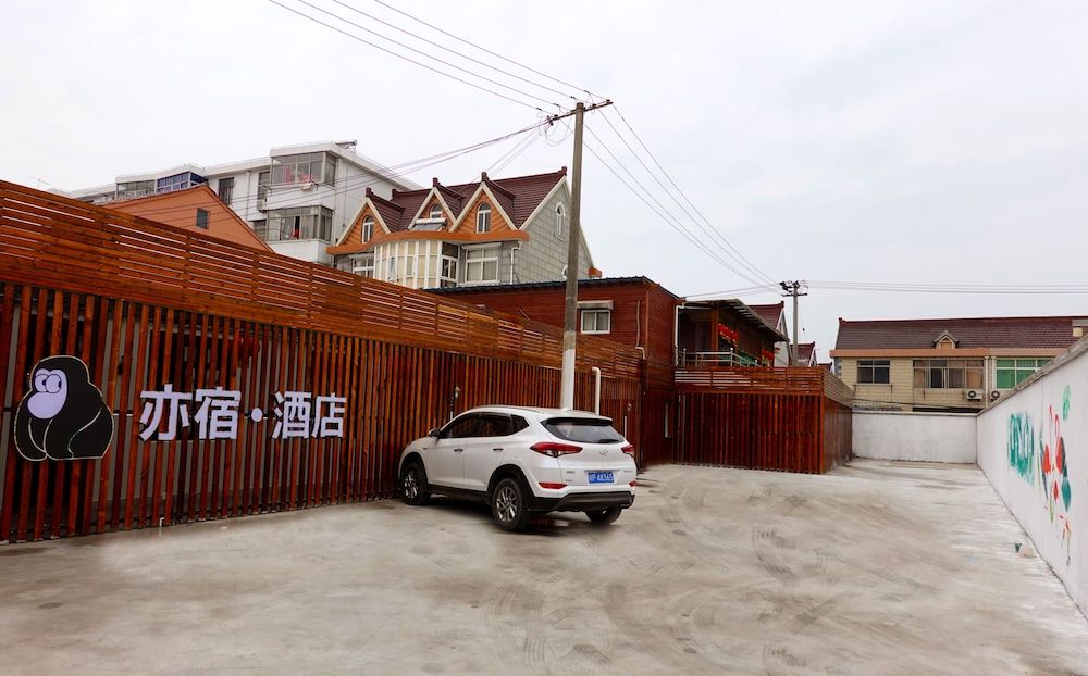 undefined Yi Su Hotel Pudong Airport