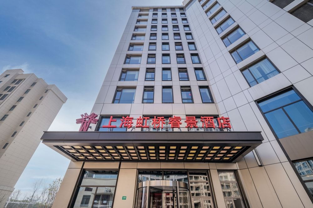 undefined Kew Green Hotel Hongqiao Shanghai 2