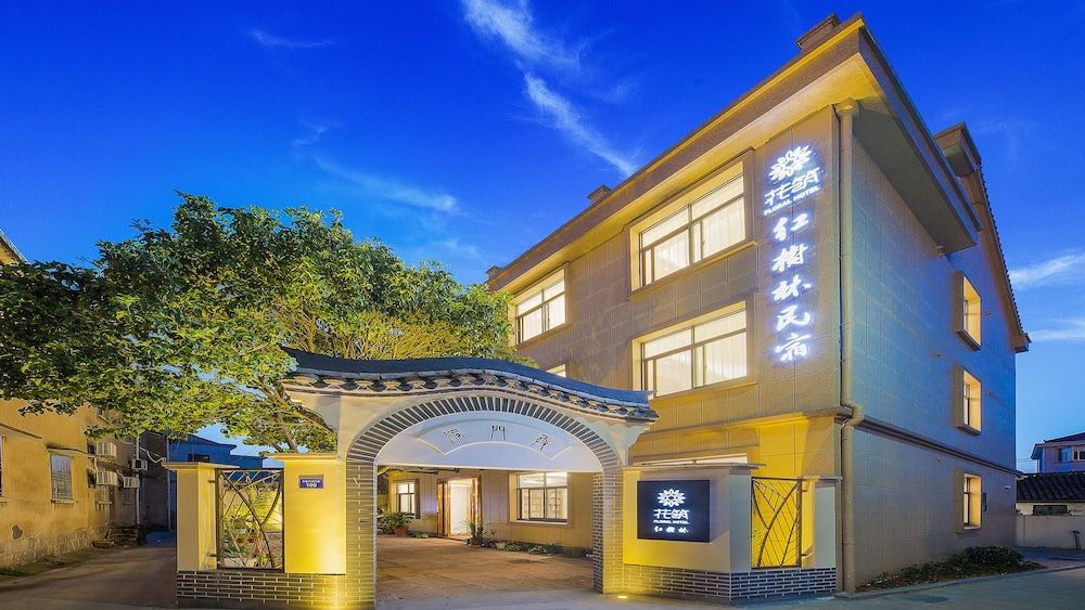 Floral Hotel  Red Forest Yuyao