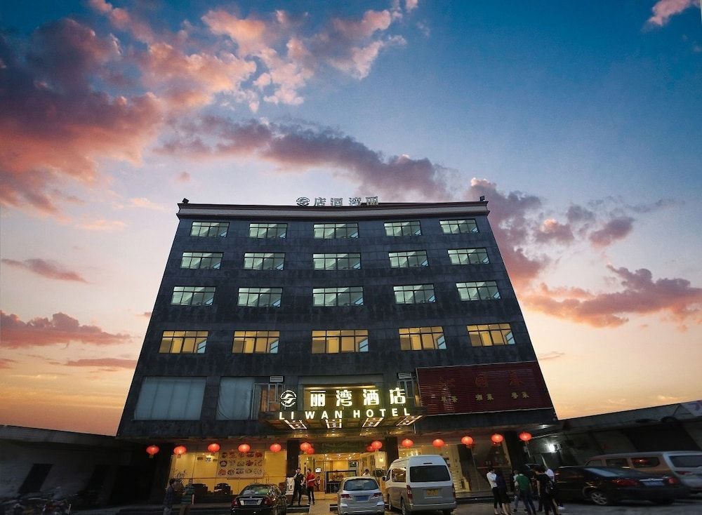 undefined Guangzhou Airport Liwan Hotel 5