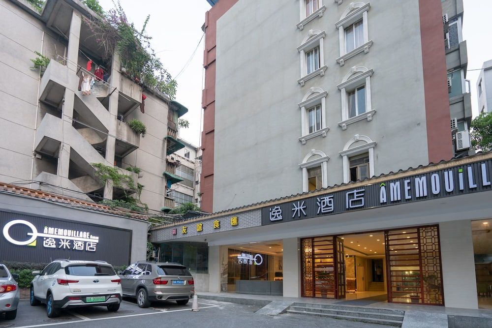 undefined YIMI Hotel Guangzhou Railway Station