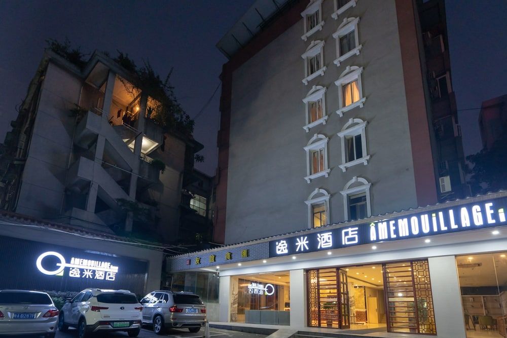 undefined YIMI Hotel Guangzhou Railway Station 2