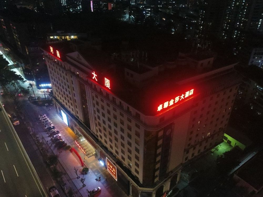 undefined De Sense Hotel Guangdong Guangzhou