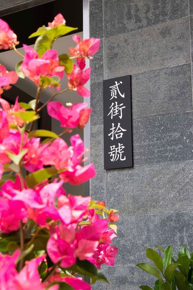 undefined Lifu Guesthouse Canton Tower Branch 2