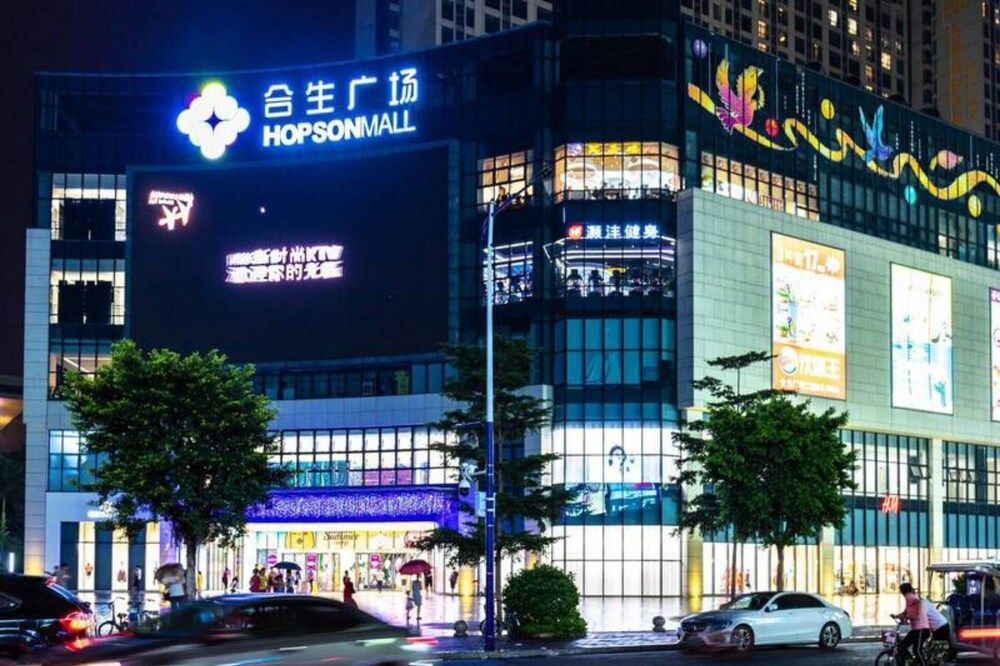 undefined Atlantis International Holiday Apartment Hotel - Pazhou Guangzhou Tower 9