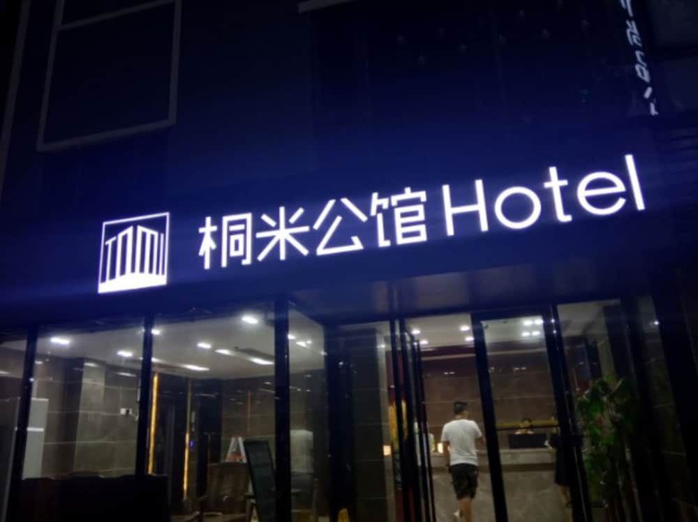 undefined Guangzhou Tongmi Hotel 5