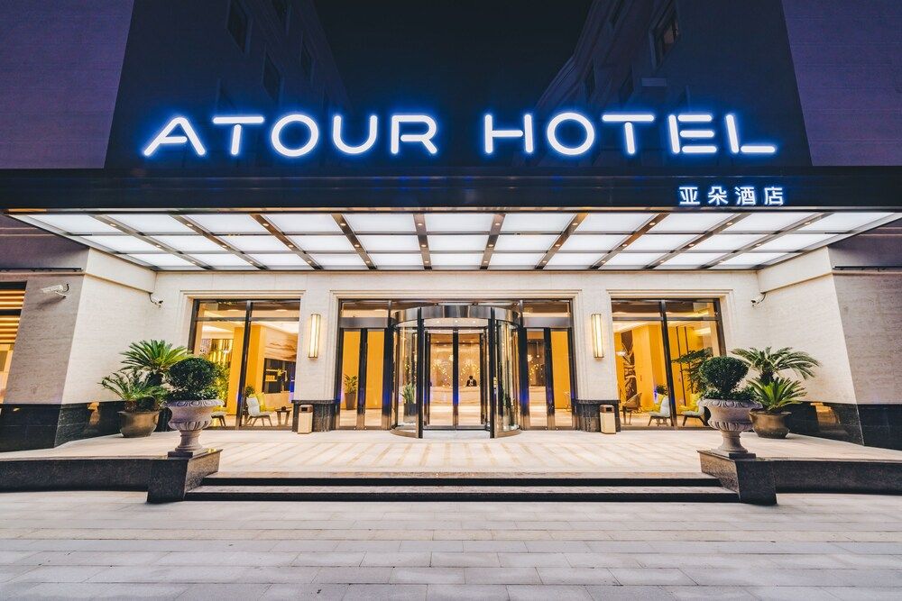 undefined Atour Hotel Yueqiao Guangzhou 7