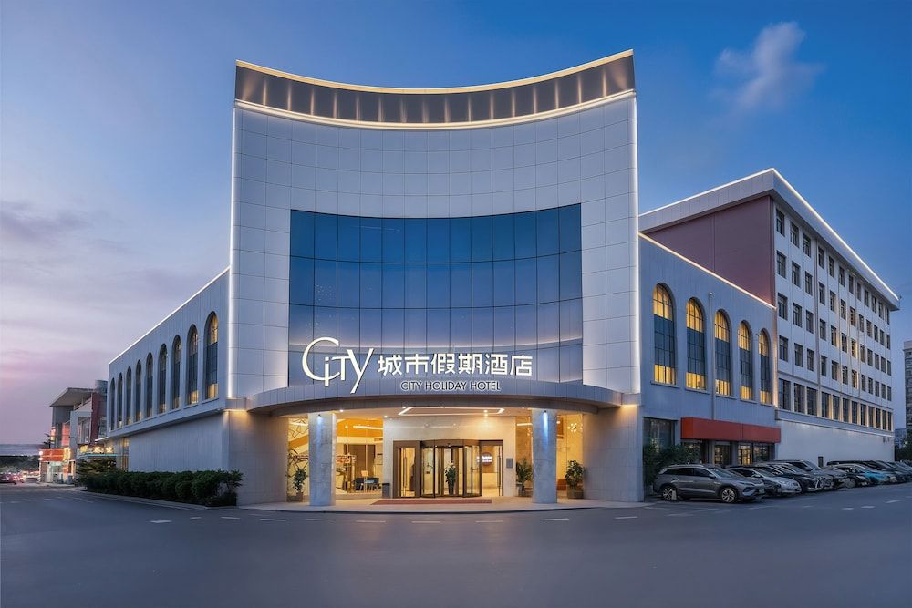 undefined City Holiday Hotel Guangzhou Baiyun Airport Renhe Metro Exit B