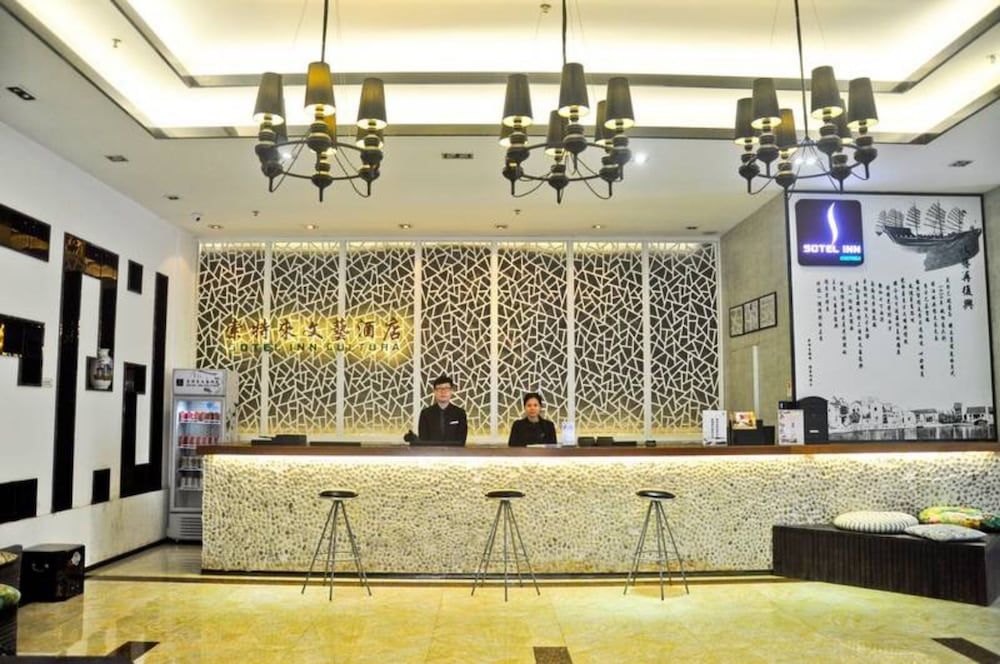 undefined Sotel Inn Art Hotel Pazhou Branch 10