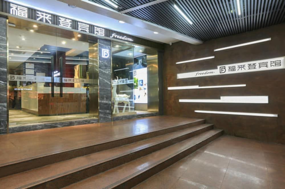 Guangzhou Freedom Hotel