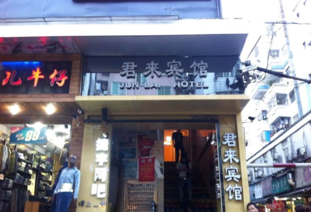 undefined Guangzhou Junlai Hotel 6