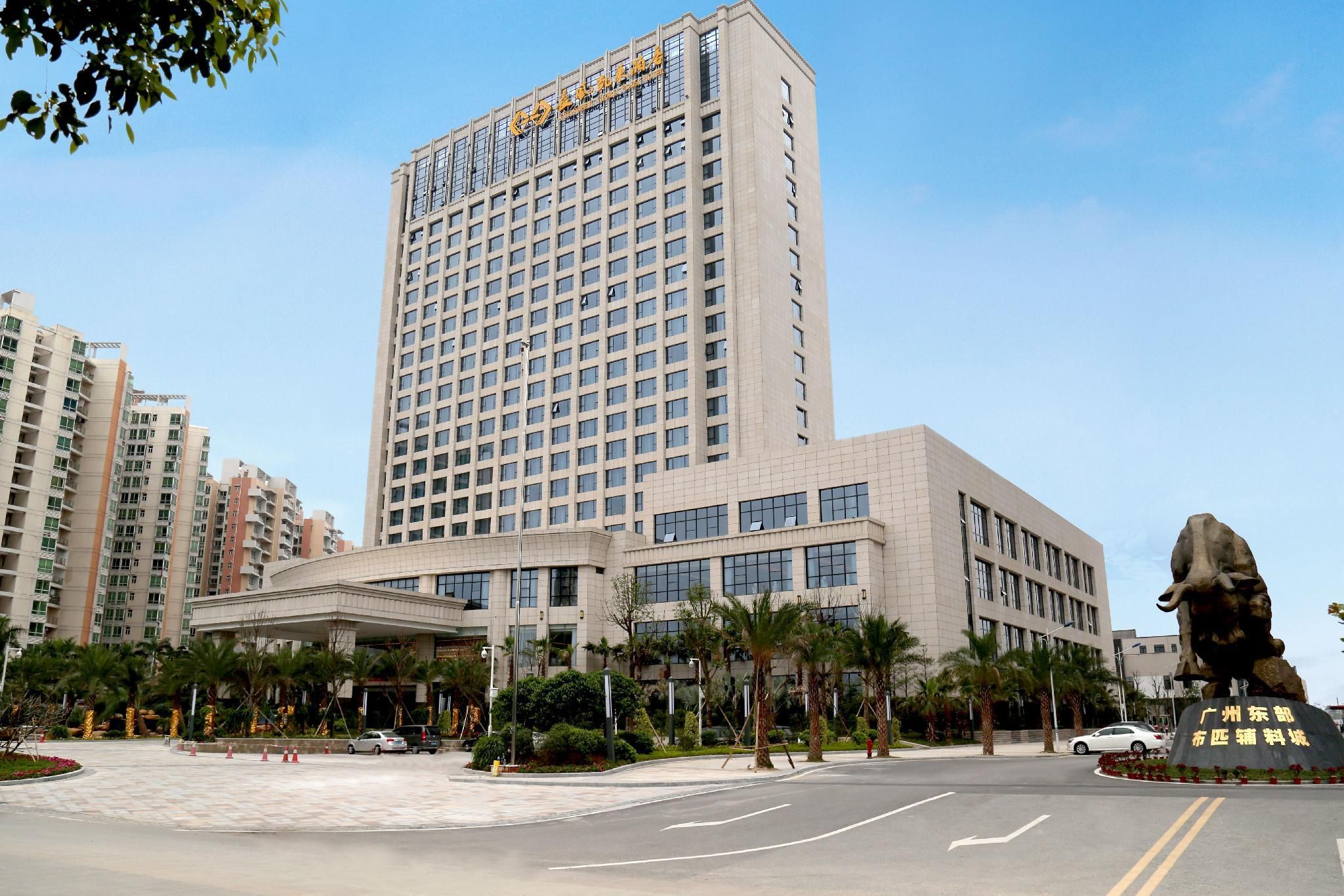undefined Changfeng Gloria Plaza Hotel