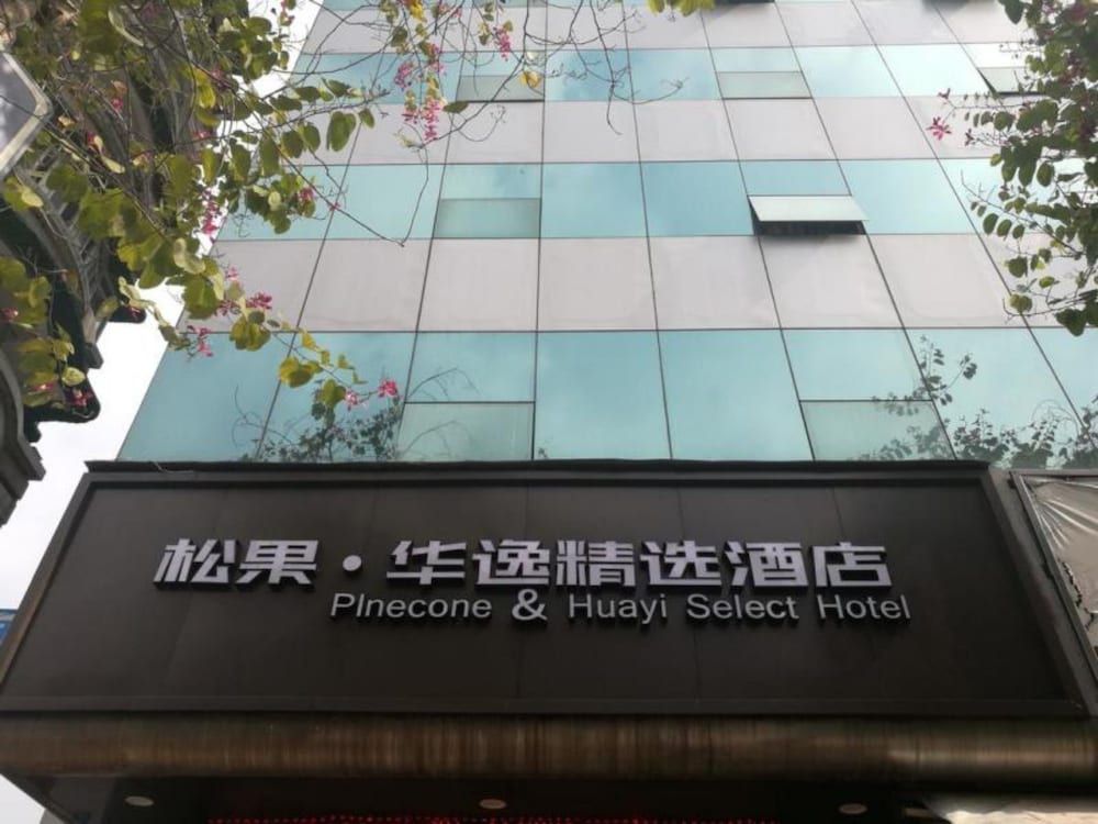 undefined Guangzhou Pinecone & Huayi Select Hotel 3
