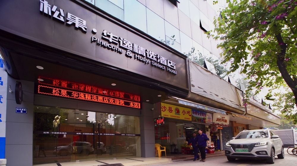 undefined Guangzhou Pinecone & Huayi Select Hotel