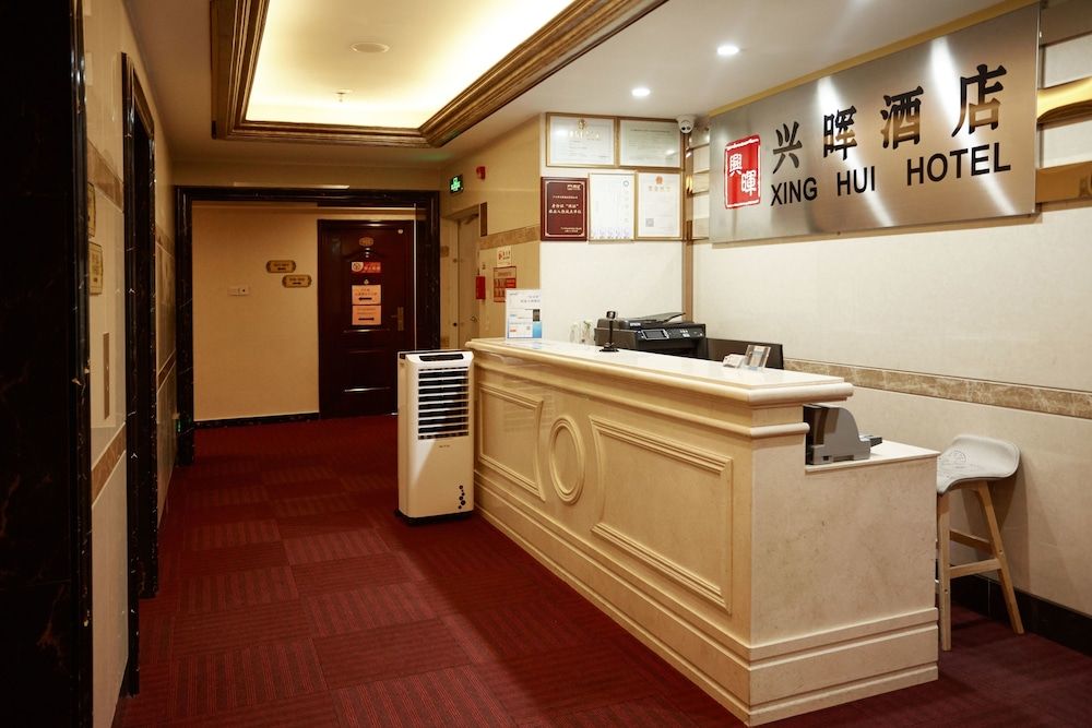undefined Xinghui Hotel Guangzhou