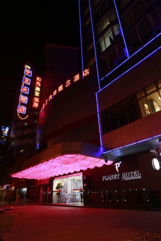 undefined Guangzhou Planet Hotel 4