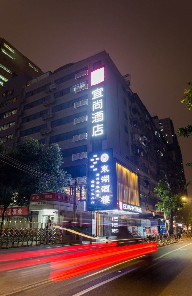 undefined Echarm Hotel Guangzhou Ximenkou Branch
