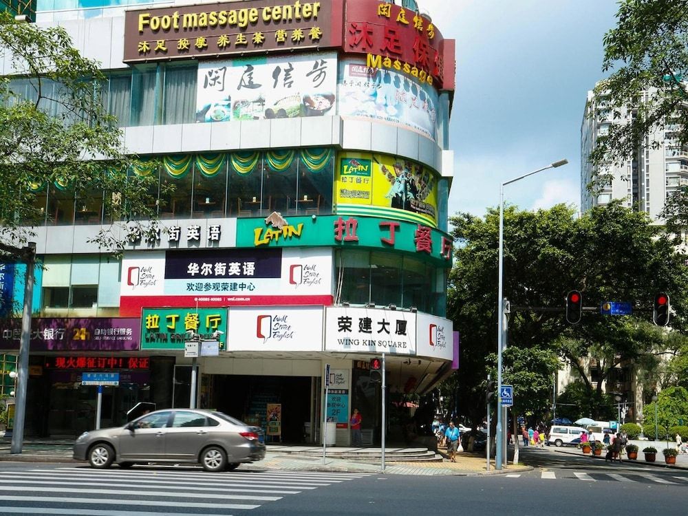 undefined Guangzhou Pengman Apartment Huanshidong 10