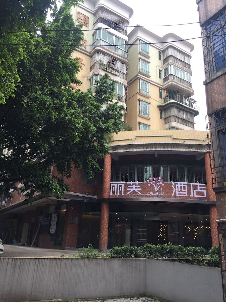 undefined Lifu Hotel Shachong Metro Branch 5