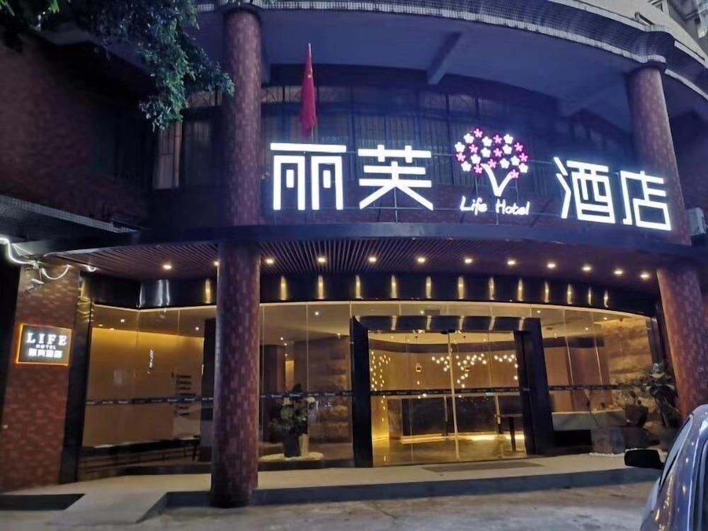 undefined Lifu Hotel Shachong Metro Branch 6