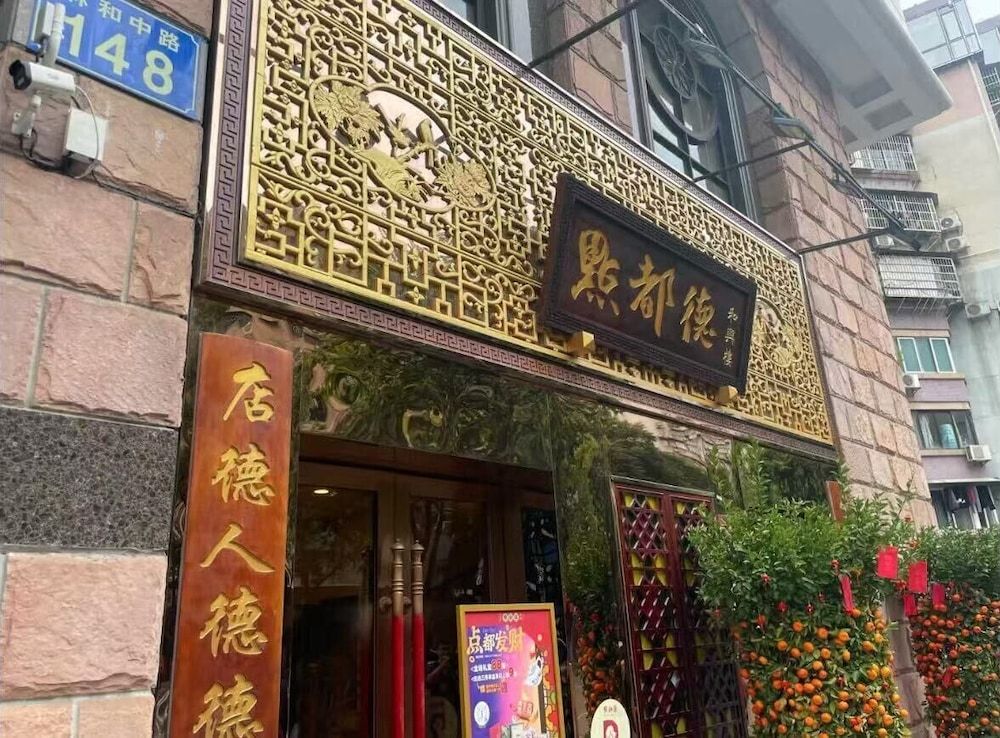 undefined Grand Palace Hotel 6