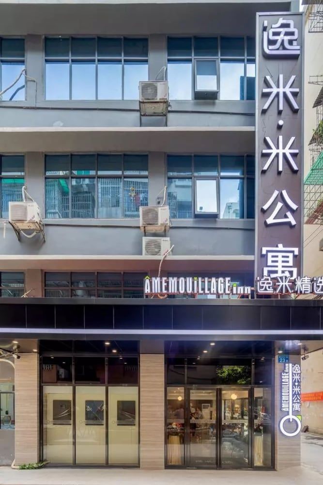 undefined Yimi Hotel Guangzhou Railway Station Xicun Metro Branch