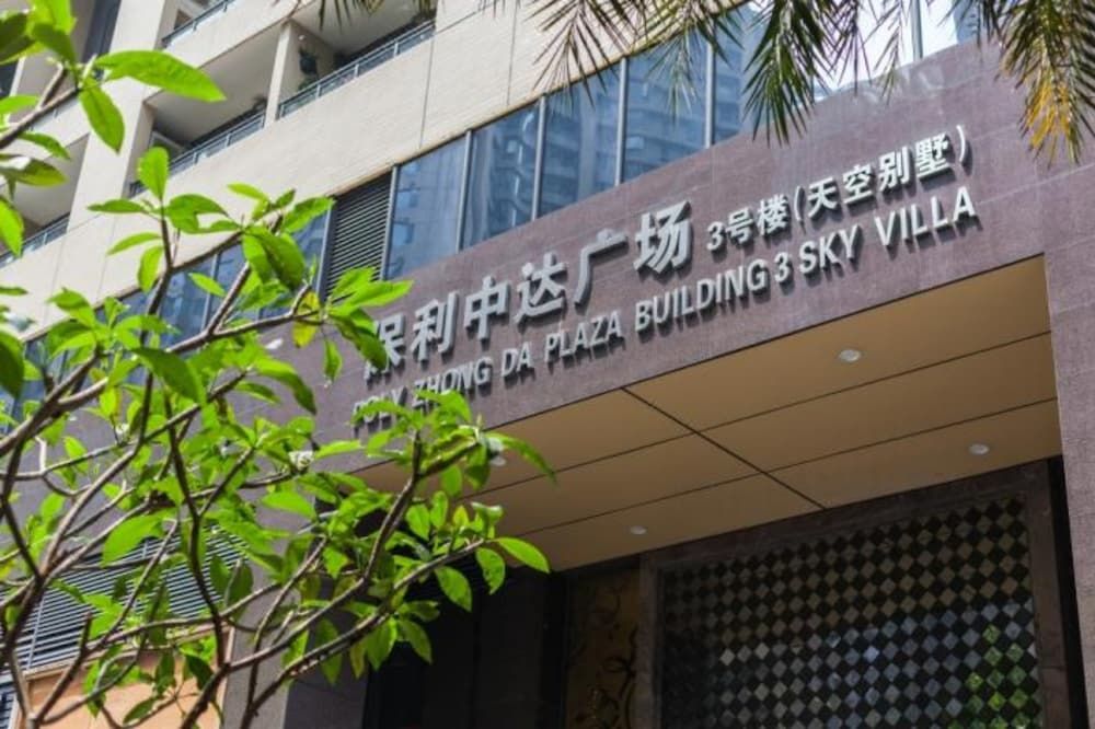 undefined Guangzhou Boyaxuan Hotel