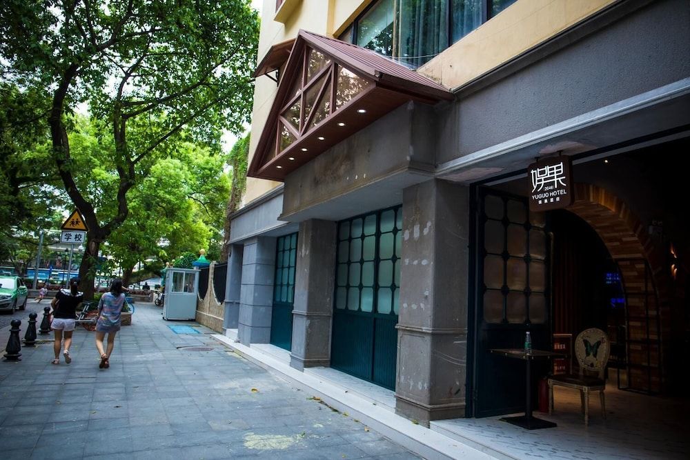 undefined Yuguo Hotel 4