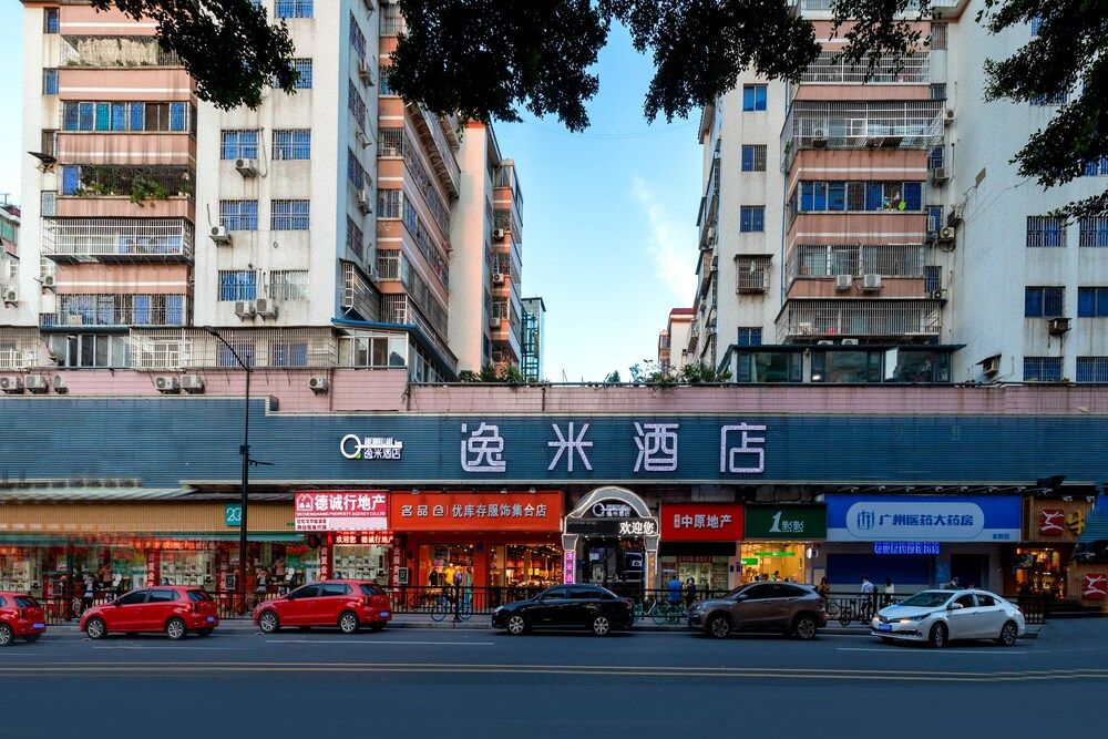 undefined Yimi Hotel Guangzhou Exhibition Center