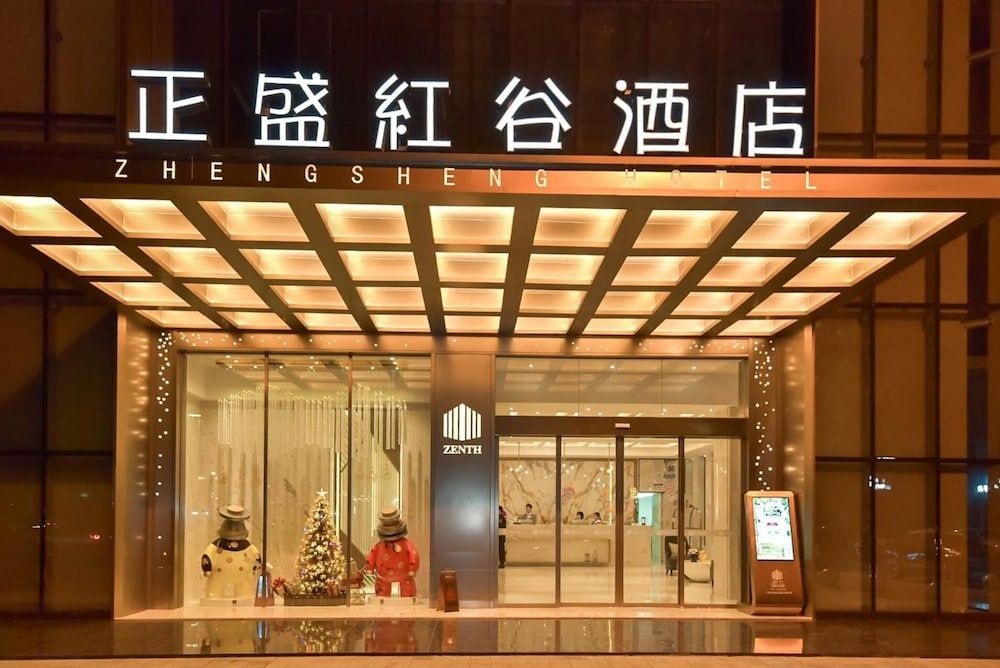 undefined Zenith International Hotel