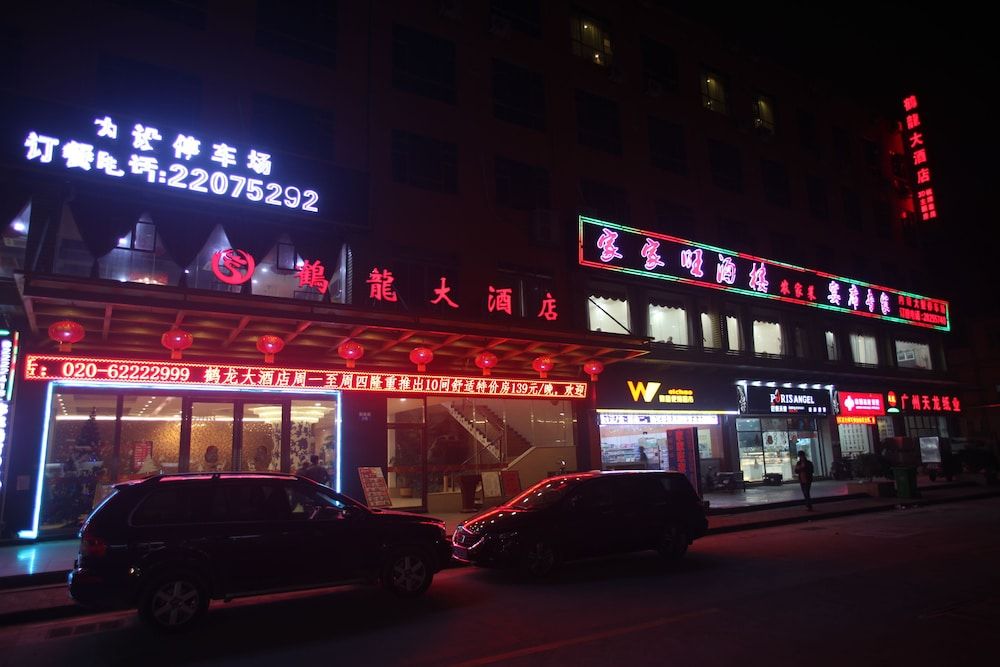 undefined Guangzhou Helong Hotel 6
