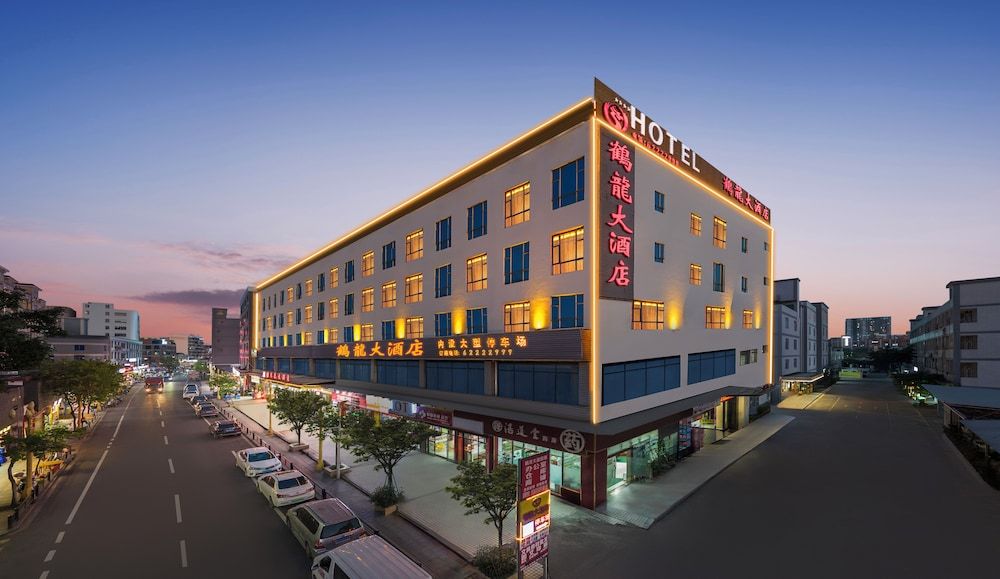 undefined Guangzhou Helong Hotel 10