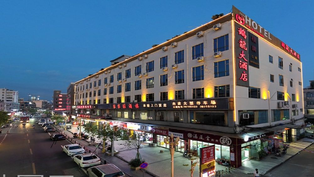 undefined Guangzhou Helong Hotel 5