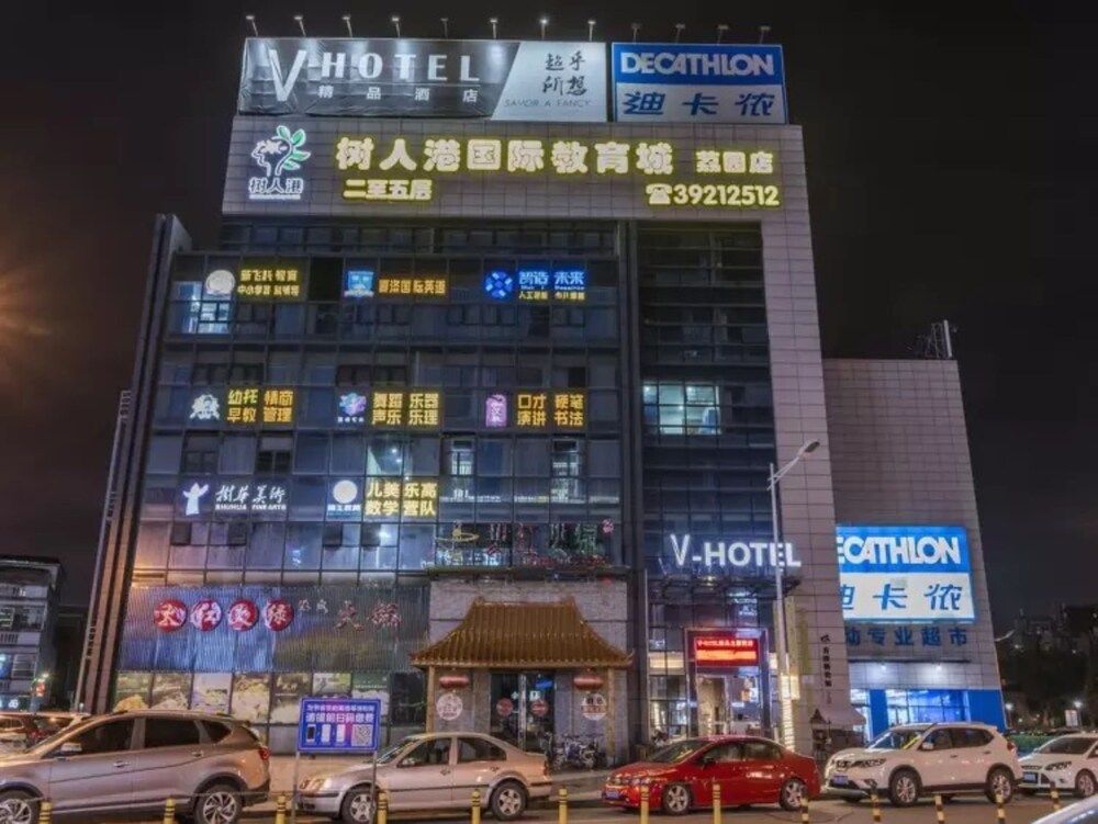 undefined V-hotel Boutique Hotel 6
