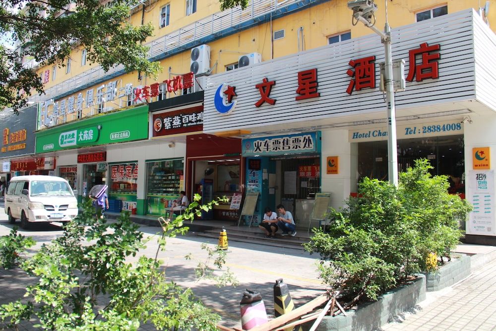 undefined Wenxin Hotel Keyun Road 5