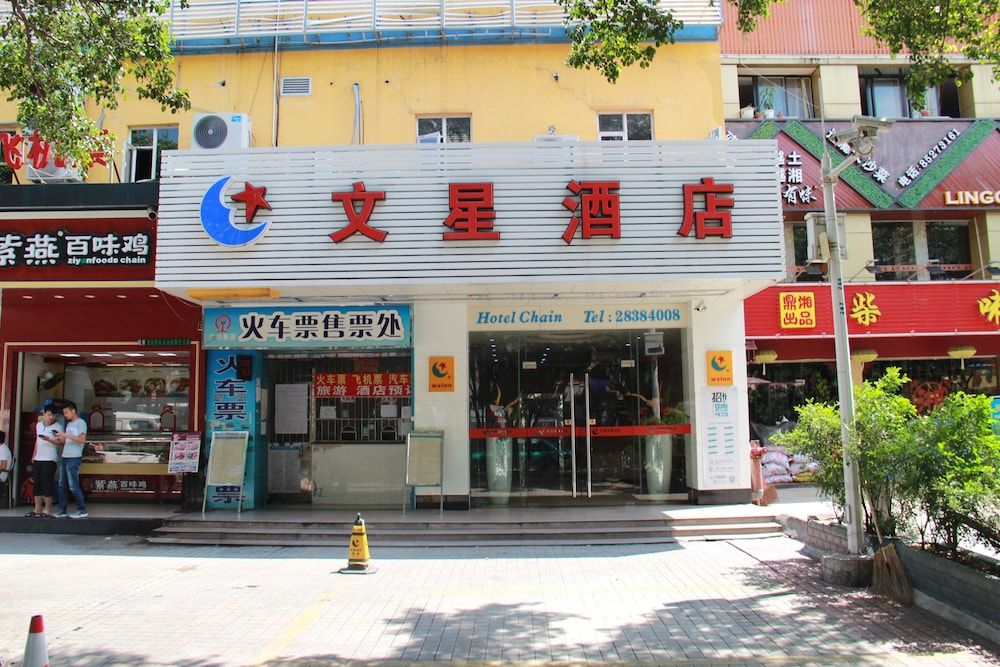 undefined Wenxin Hotel Keyun Road 4