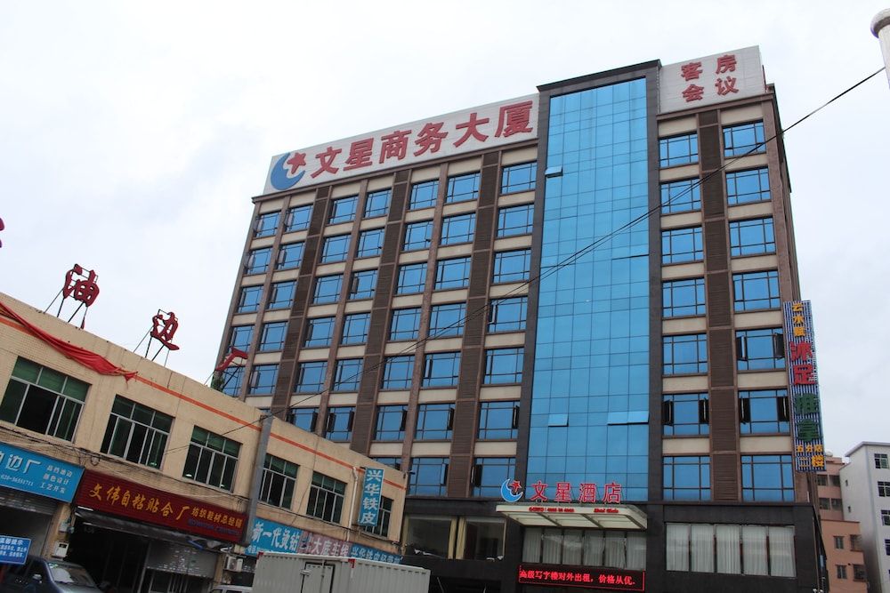 undefined Wenxin Hotel Junhe 2