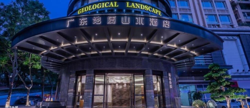 undefined Guangdong Geolgical Landscape Hotel 2