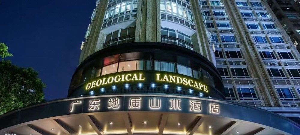 undefined Guangdong Geolgical Landscape Hotel