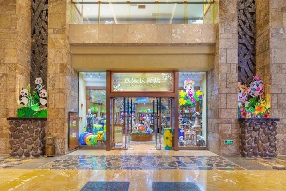 undefined Chimelong Hotel Guangzhou