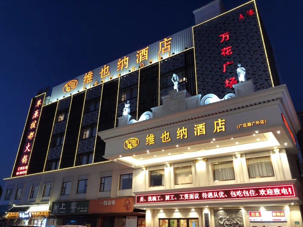 undefined Vienna Hotel - Guangzhou Airport Highway Pingsha Branch