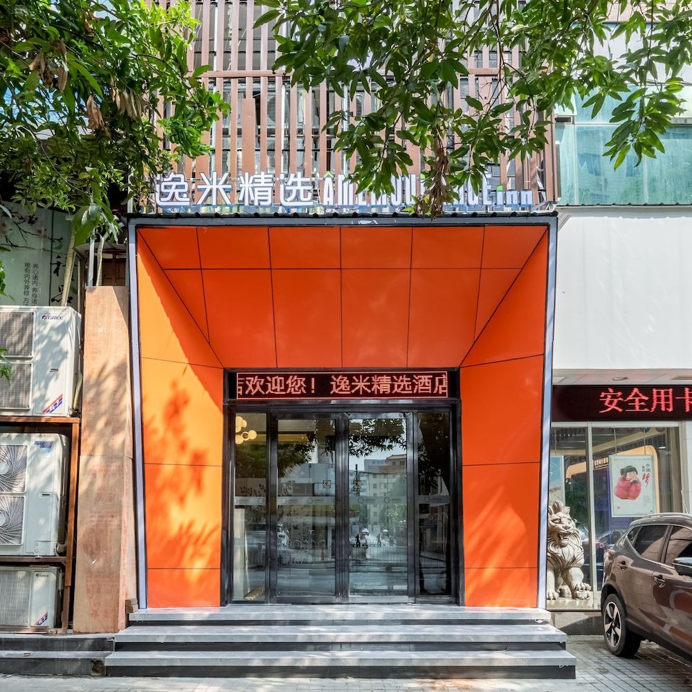 undefined Yimi Hotel Wuyang New Town 8
