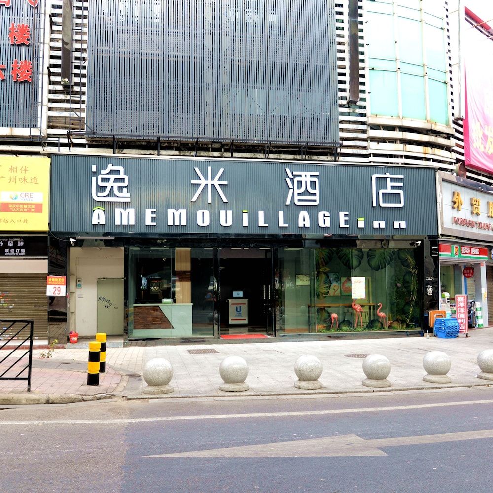 undefined Yimi Hotel Sanyuanli Subway Station 4