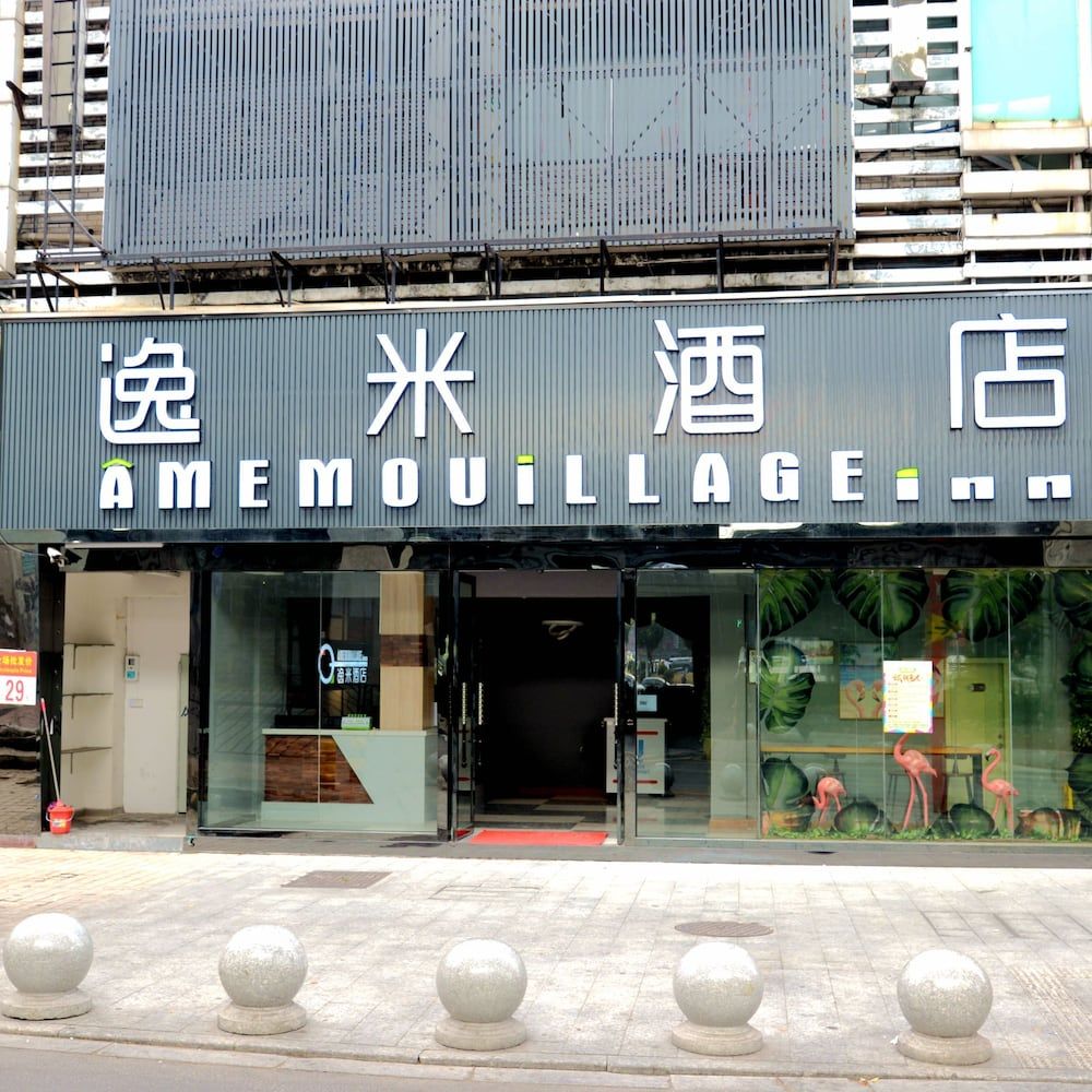 undefined Yimi Hotel Sanyuanli Subway Station 5