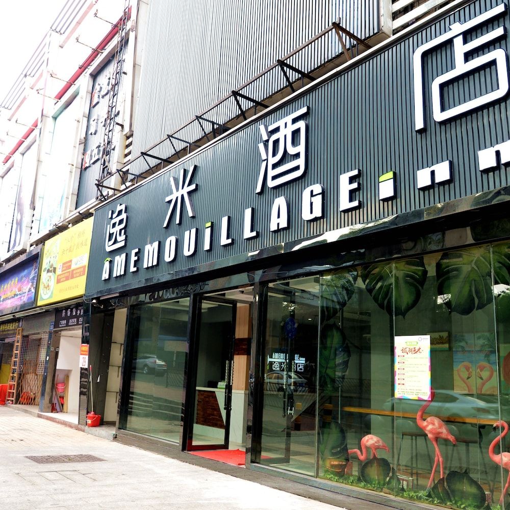 undefined Yimi Hotel Sanyuanli Subway Station 3