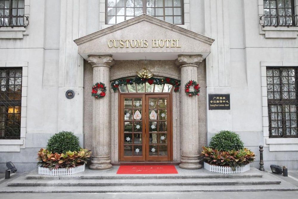 undefined Guangzhou Yuehai Hotel 2