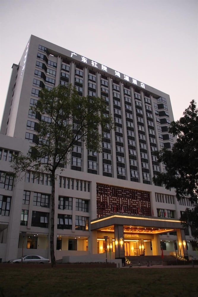 undefined Hong Yuan Hotel