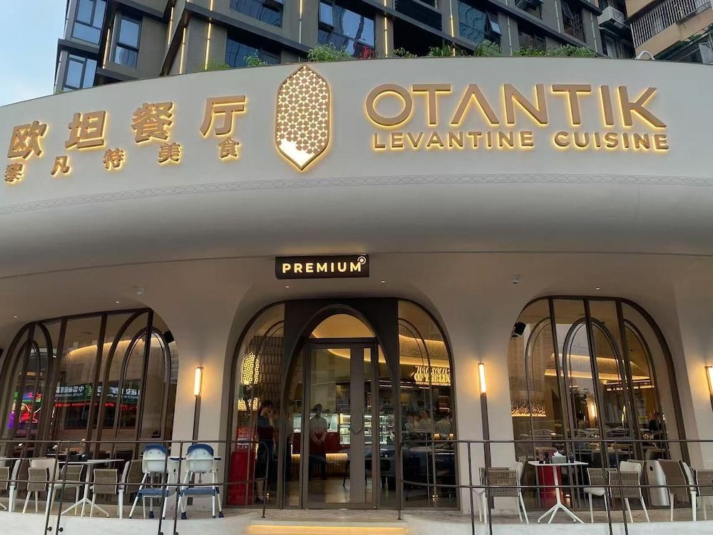 undefined From.K Hotel Guangzhou 2