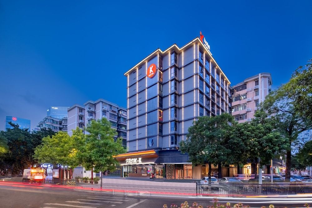 undefined From.K Hotel Guangzhou 2