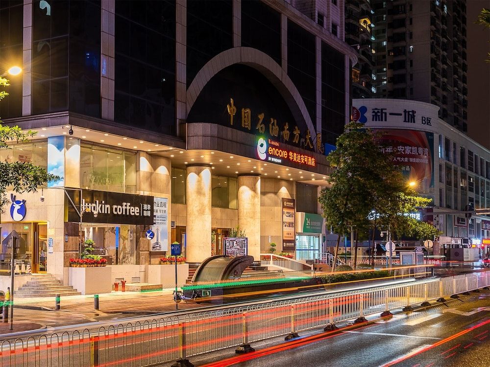 undefined Ramada Encore by Wyndham Guangzhou Jiangnanxi 7